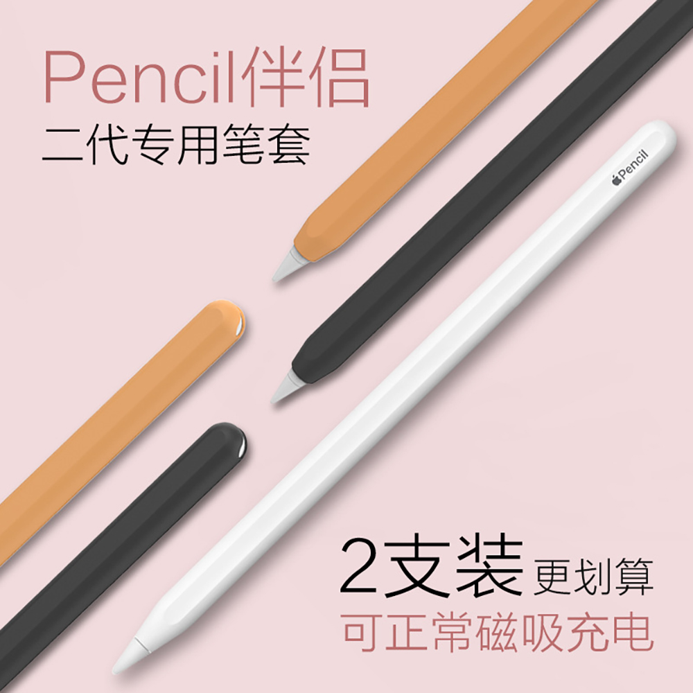 Pen Cup Magnetic - Siliconen Hoesje Voor Apple Potlood 2e