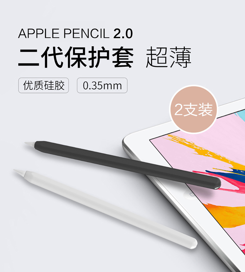 Siliconen Hoesje Voor Apple Po - Pen Cup Magnetic recensie en prijs