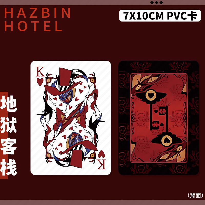 Hazbin Hotel Lucifer Alastor P - Desk Setup Photo recensie en prijs